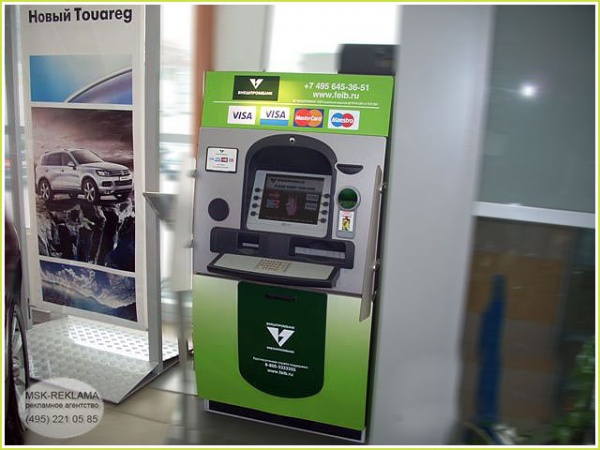 Брендирование