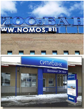 Рекламные услуги для банков