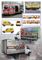 Компания осуществляет нанесение рекламы как на цельнометаллические кузова автомобилей, так и на тентованные (реклама на тентах) Москва и Петербург